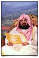Syeikh abdurahman bin abdul aziz as sudais
